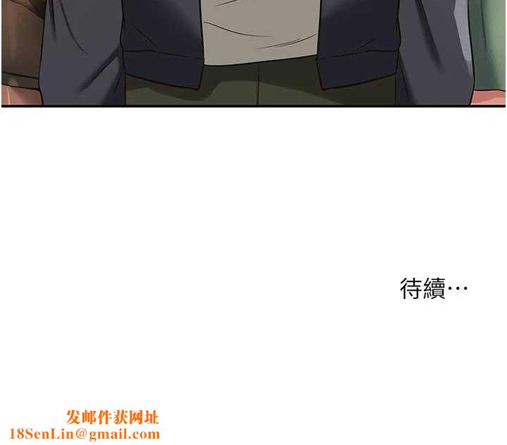 洞洞杂货店第125話-砲王的第一順位!