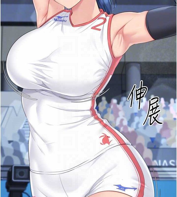 Setup!排球少女第43話-你現在是轉移目標了嗎?