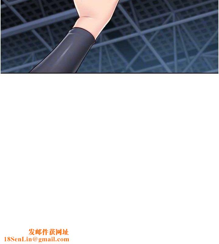 Setup!排球少女第43話-你現在是轉移目標了嗎?