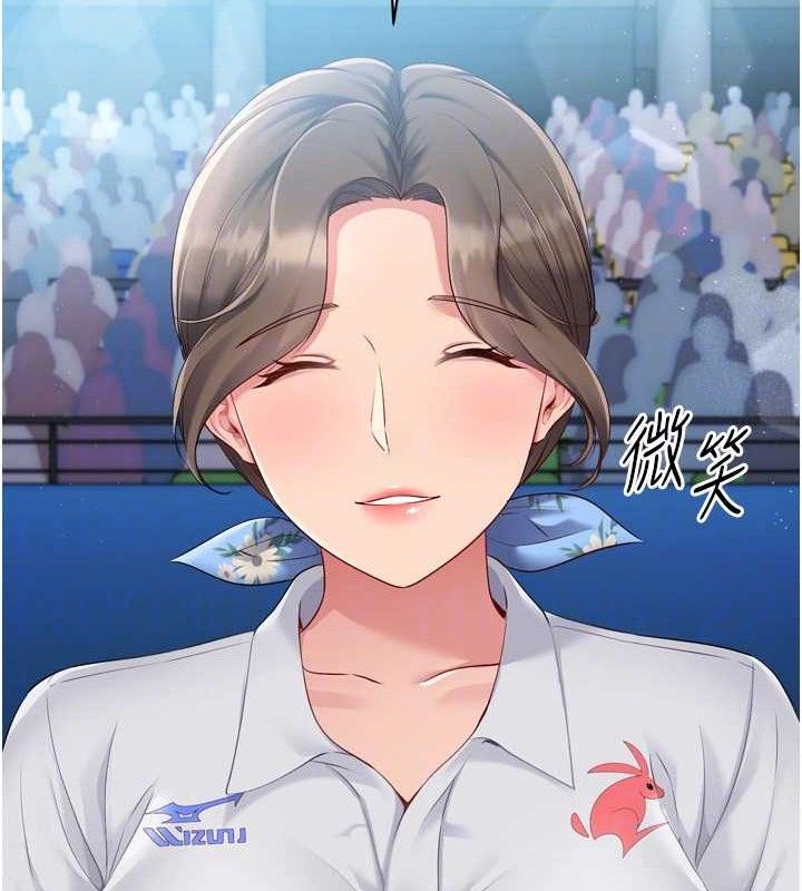 Setup!排球少女第43話-你現在是轉移目標了嗎?