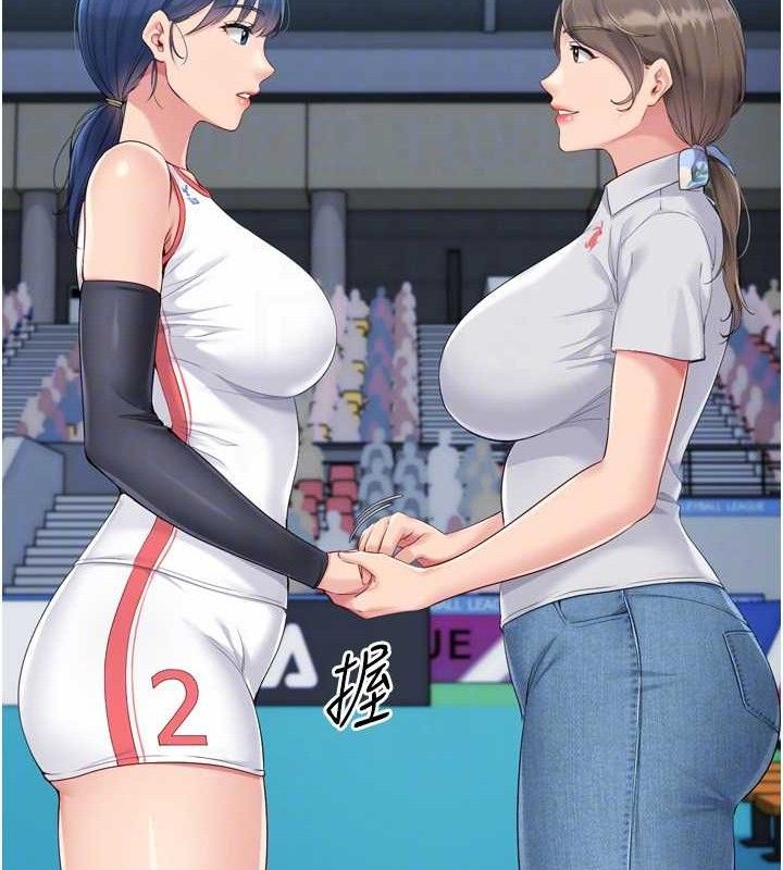 Setup!排球少女第43話-你現在是轉移目標了嗎?