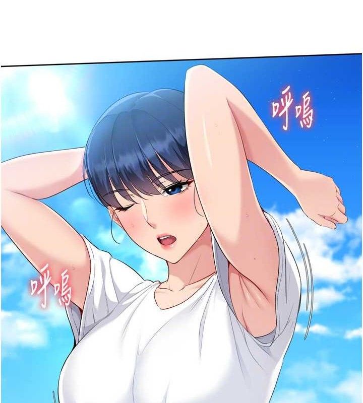 Setup!排球少女第43話-你現在是轉移目標了嗎?