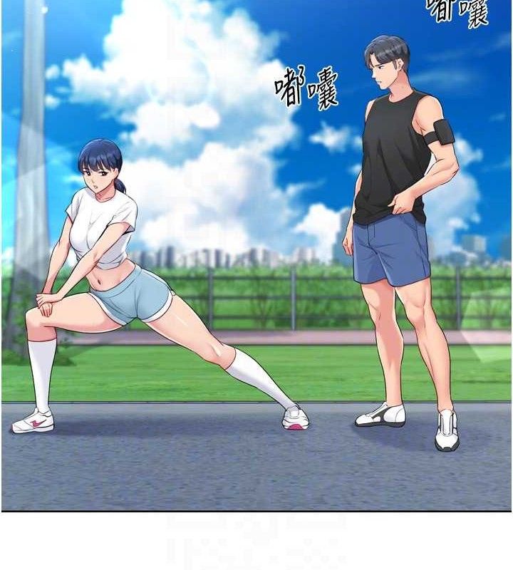 Setup!排球少女第43話-你現在是轉移目標了嗎?