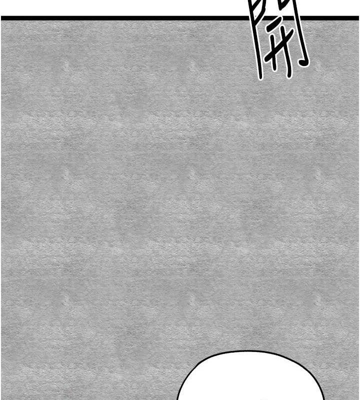 初次深交，請多指教第94話-因性愛而墮落的女神