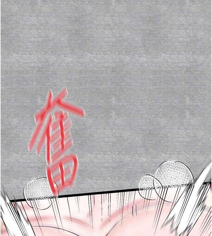 初次深交，请多指教第94話-因性愛而墮落的女神