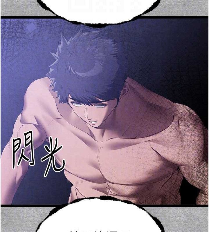 初次深交，请多指教第94話-因性愛而墮落的女神