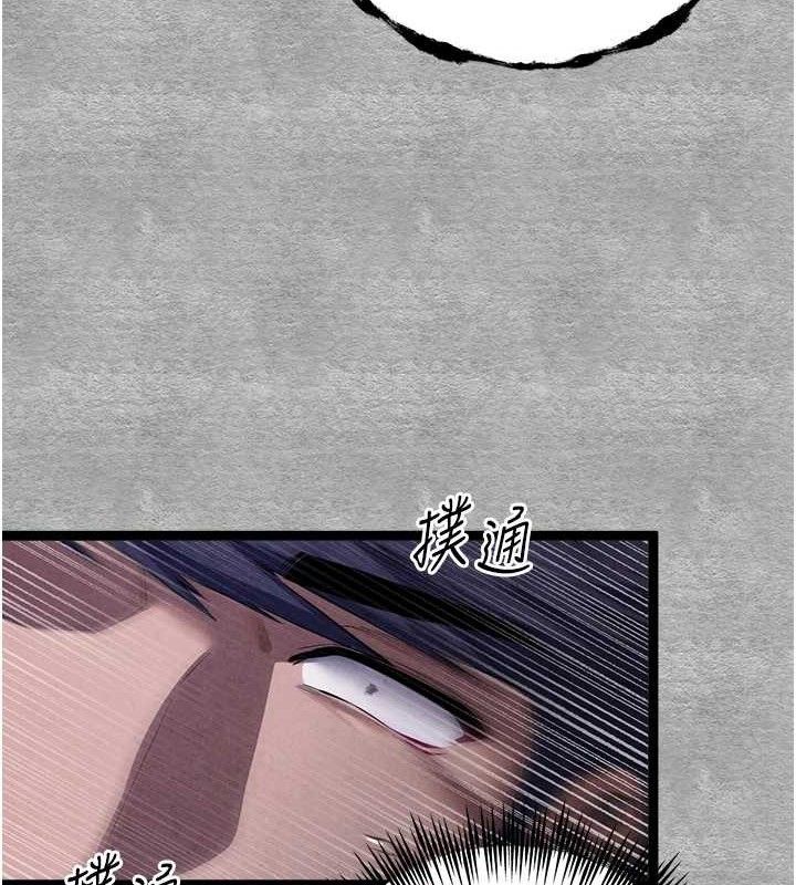 初次深交，请多指教第94話-因性愛而墮落的女神