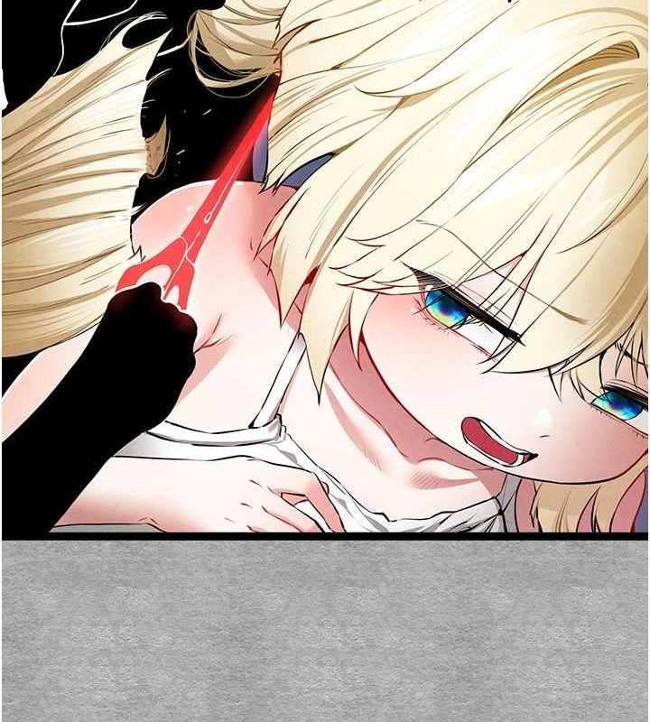 初次深交，请多指教第94話-因性愛而墮落的女神