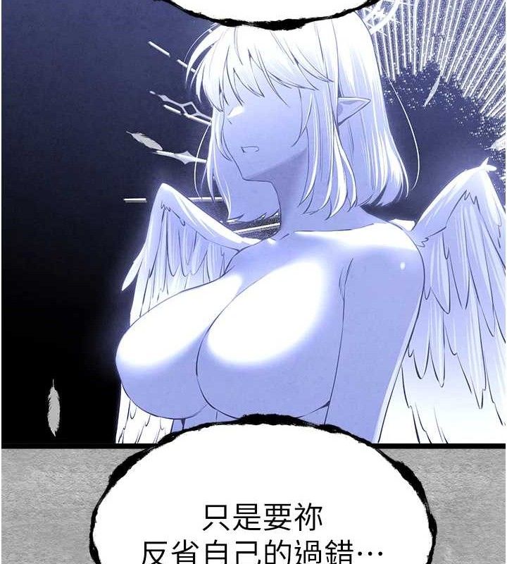 初次深交，请多指教第94話-因性愛而墮落的女神