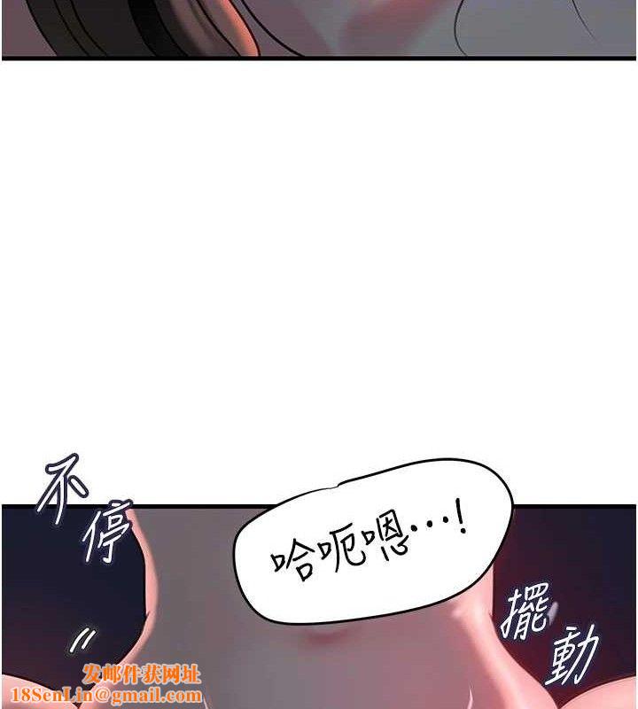 岳母为何那样第49話-失職的母親