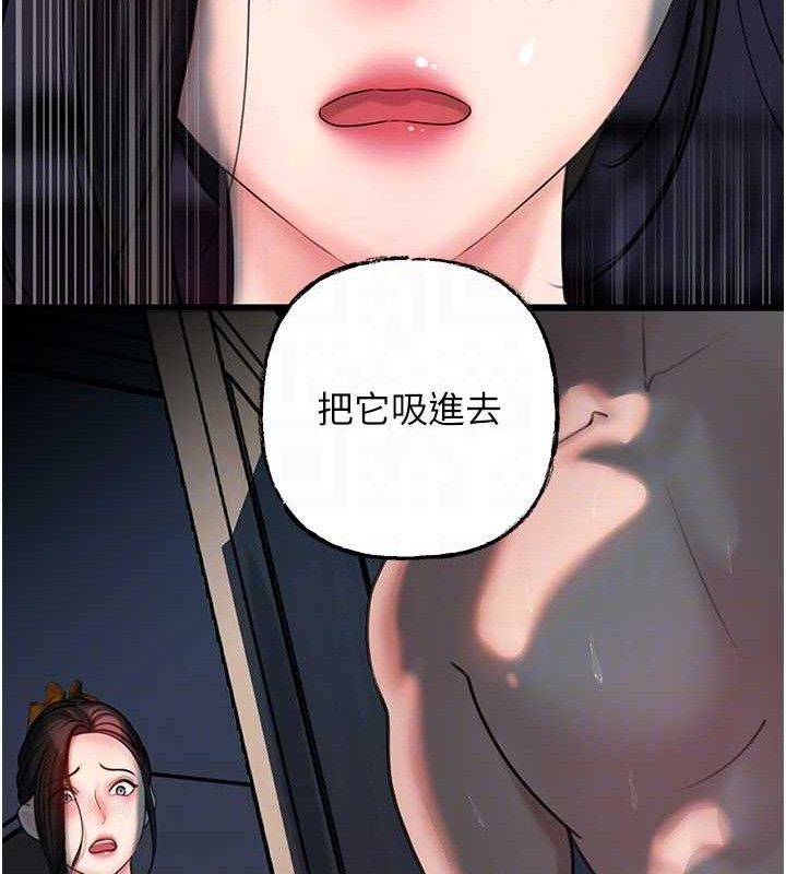 岳母为何那样第49話-失職的母親