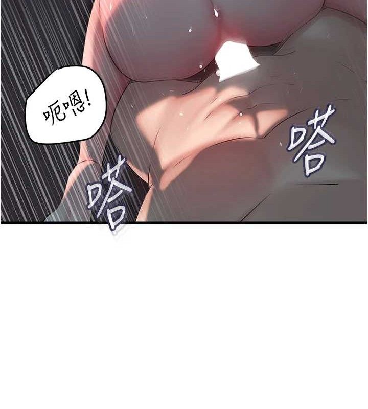 岳母为何那样第49話-失職的母親