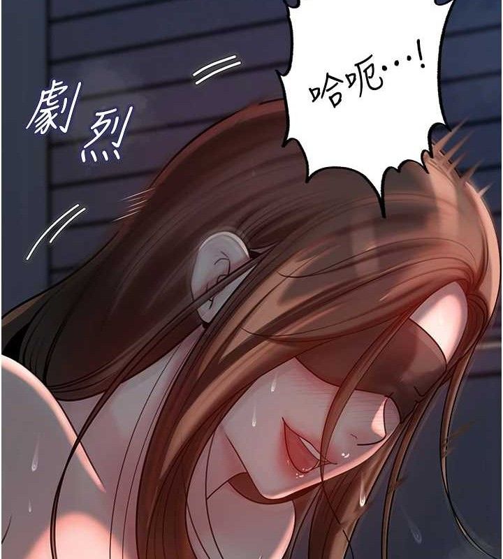 岳母为何那样第49話-失職的母親
