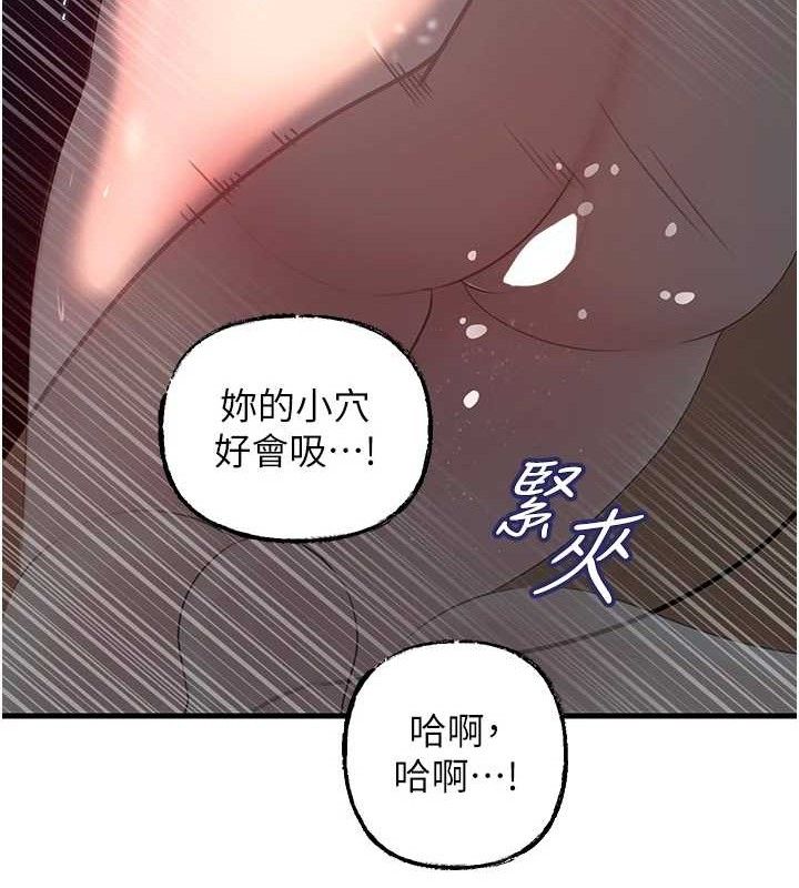 岳母为何那样第49話-失職的母親