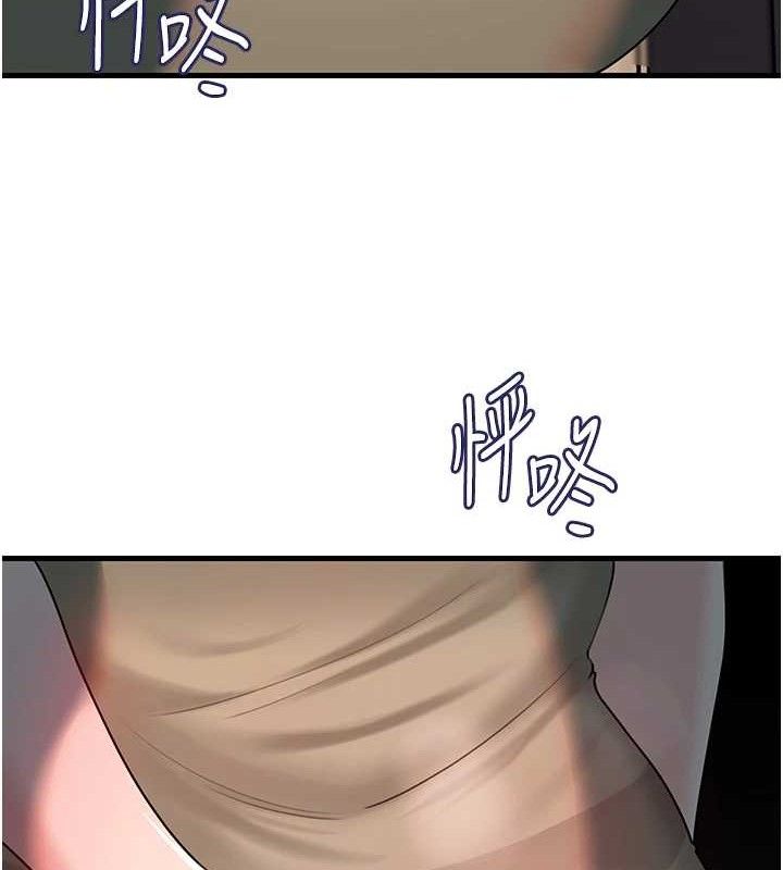 岳母为何那样第49話-失職的母親