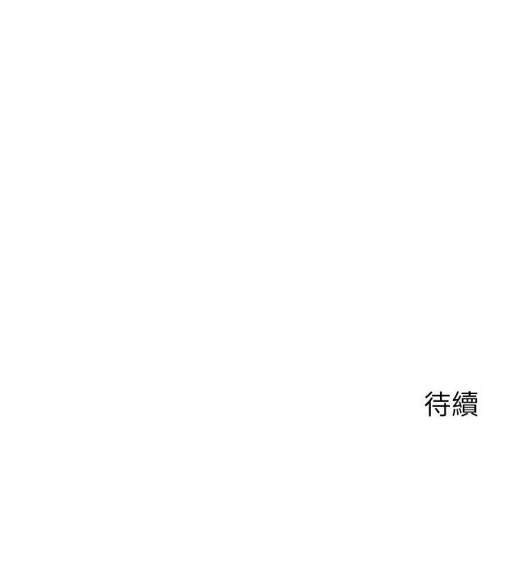 岳母为何那样第49話-失職的母親