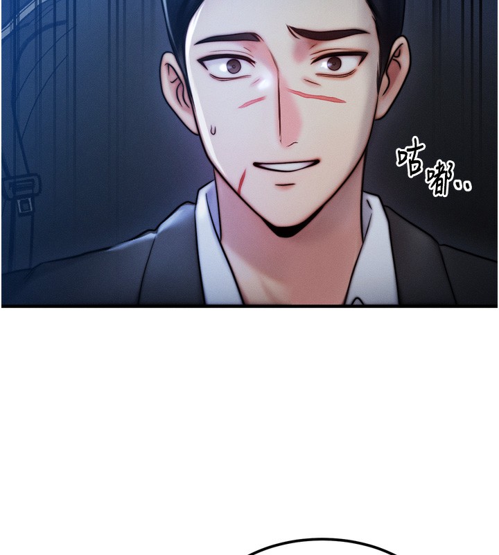 等价交换人生第4話-性感的母女♥