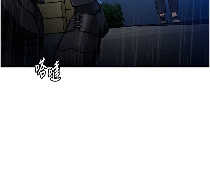 等价交换人生第4話-性感的母女♥