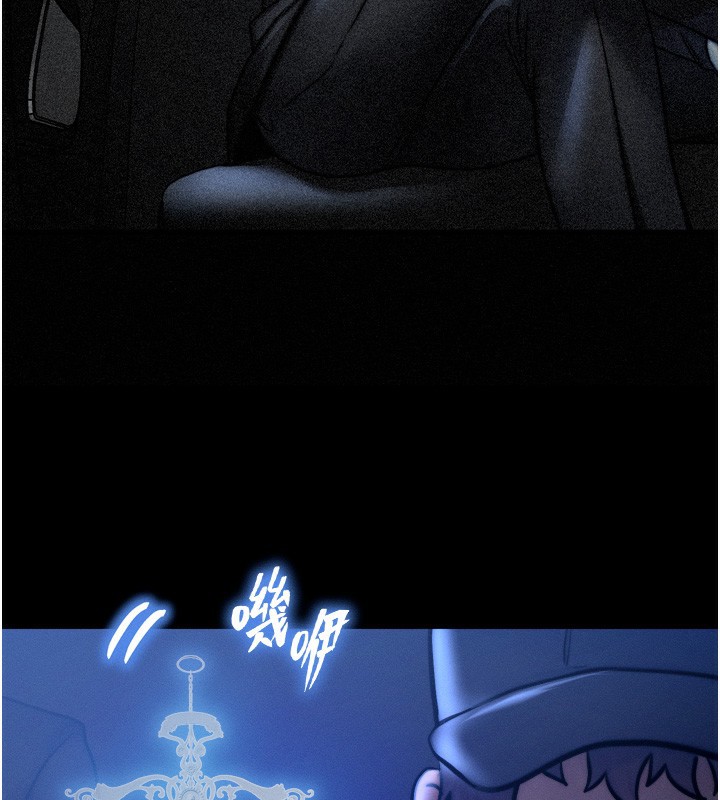 等价交换人生第4話-性感的母女♥