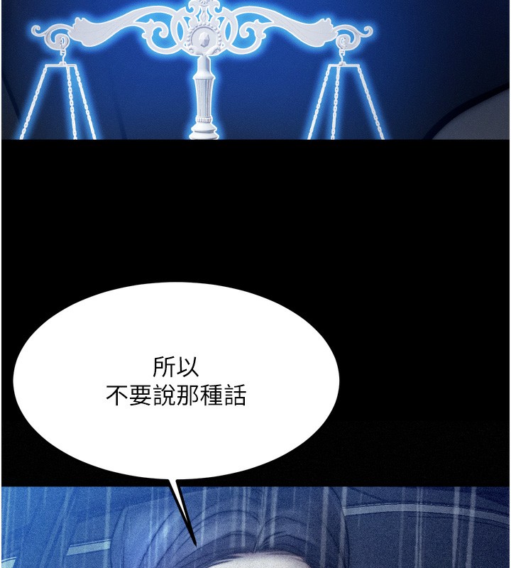 等价交换人生第4話-性感的母女♥