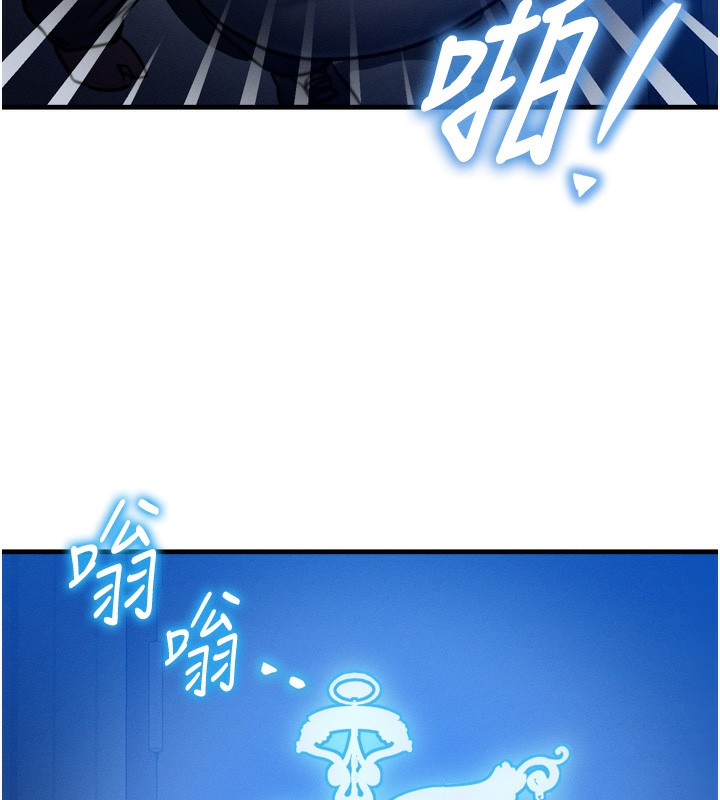 等价交换人生第4話-性感的母女♥