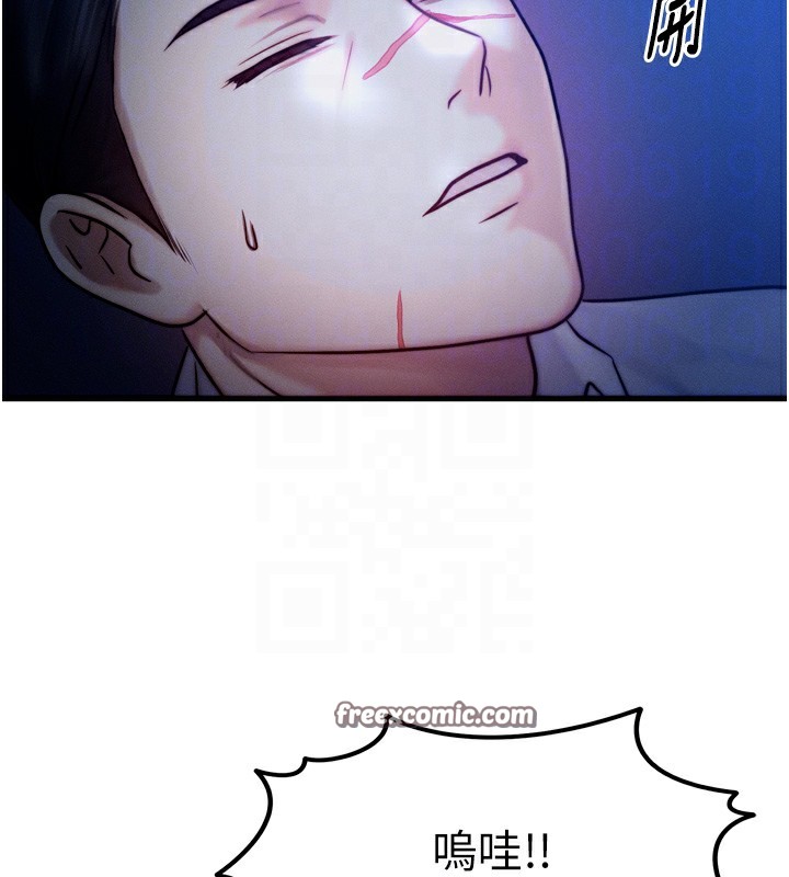 等价交换人生第4話-性感的母女♥