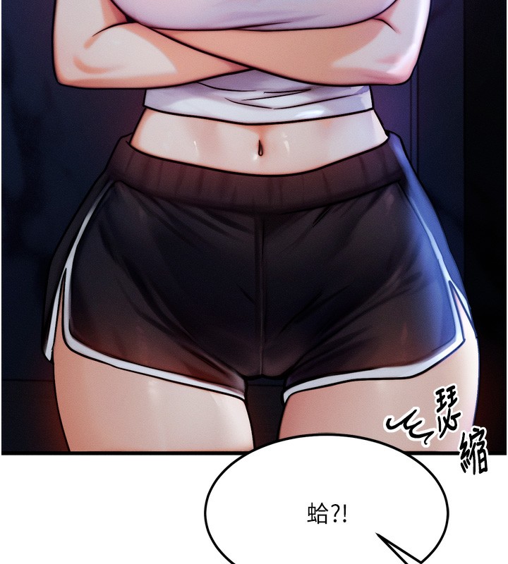 等价交换人生第4話-性感的母女♥