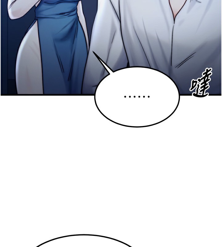 等价交换人生第4話-性感的母女♥