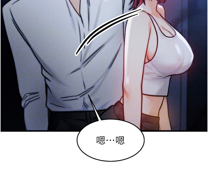 等价交换人生第4話-性感的母女♥