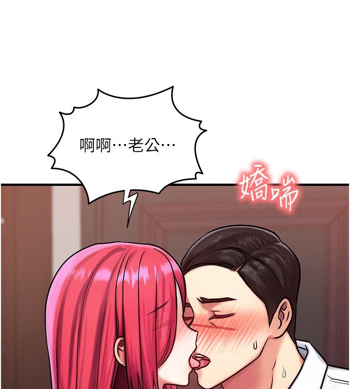 等价交换人生第5話-S級獵人的蜜穴