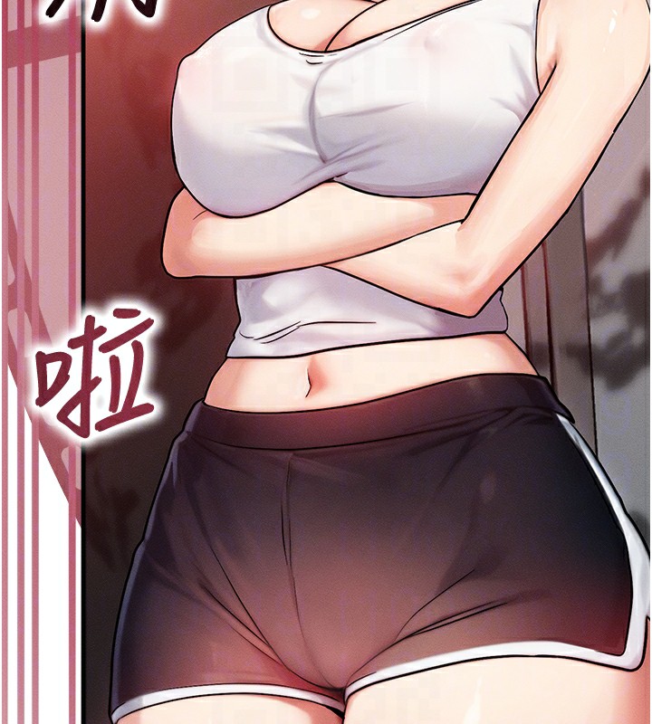 等价交换人生第5話-S級獵人的蜜穴