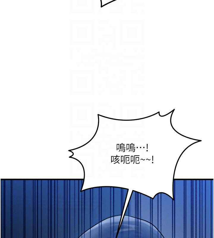 等价交换人生第5話-S級獵人的蜜穴