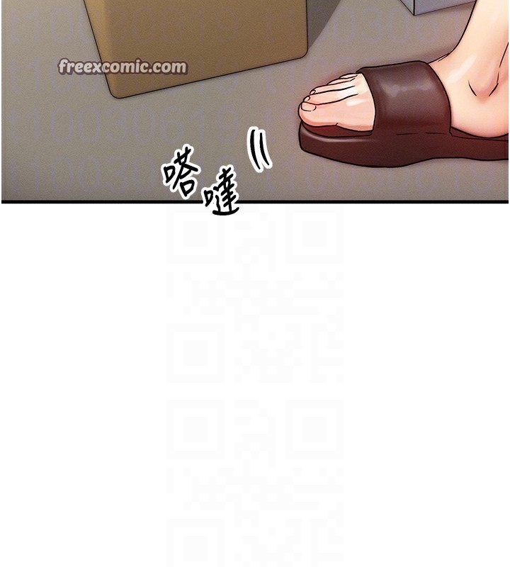 等价交换人生第5話-S級獵人的蜜穴