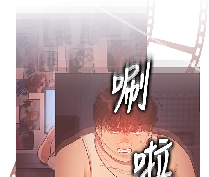 等价交换人生第5話-S級獵人的蜜穴