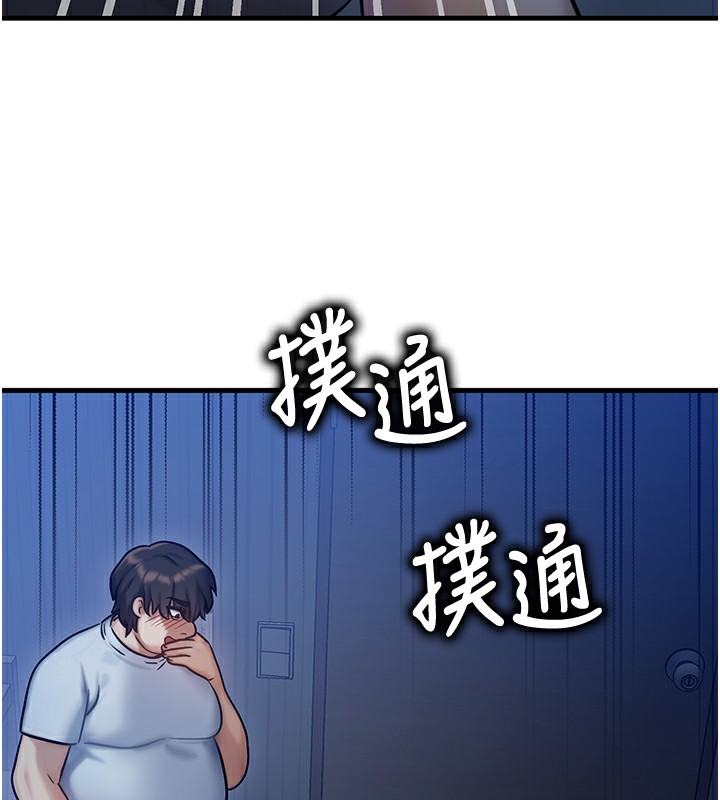 等价交换人生第5話-S級獵人的蜜穴