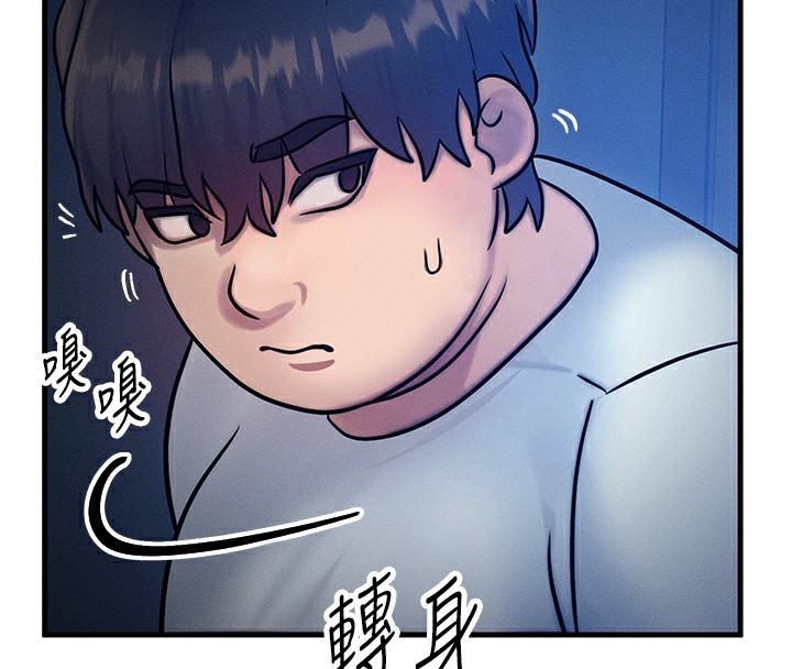 等价交换人生第6話-忍不住射在阿姨臉上