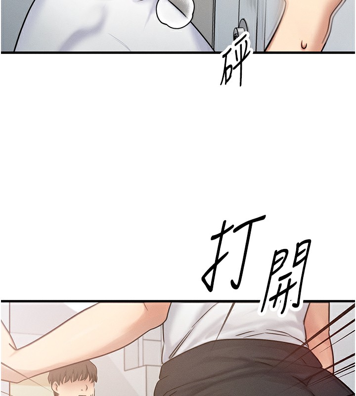 等价交换人生第6話-忍不住射在阿姨臉上