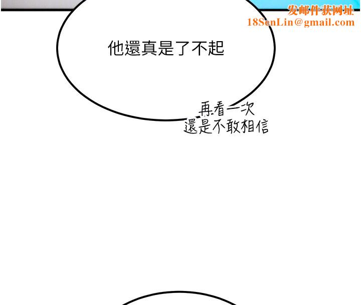 等价交换人生第6話-忍不住射在阿姨臉上