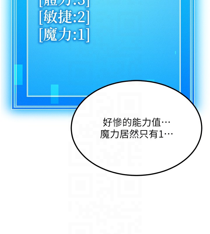 等价交换人生第6話-忍不住射在阿姨臉上