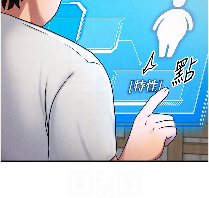 等价交换人生第6話-忍不住射在阿姨臉上