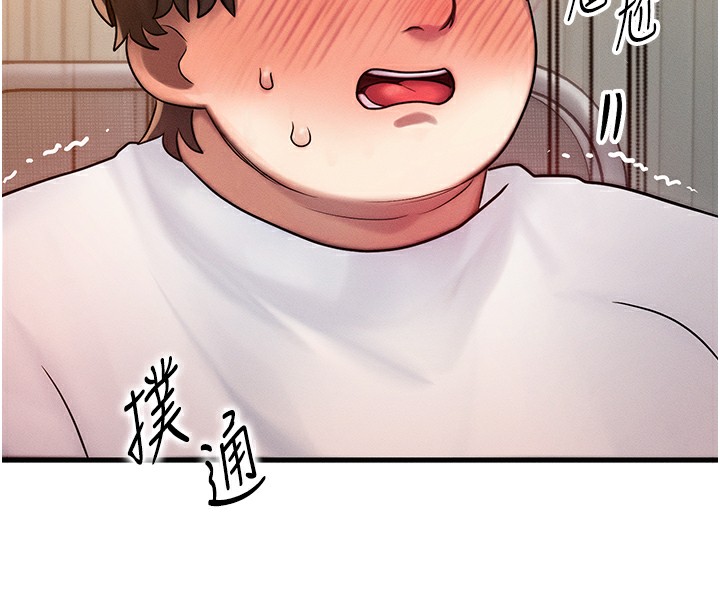 等价交换人生第6話-忍不住射在阿姨臉上