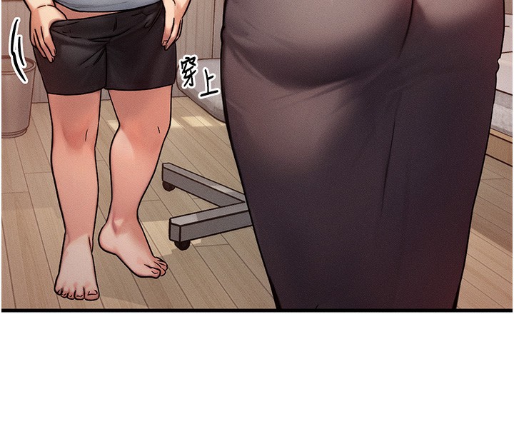 等价交换人生第7話-終於可以那個了…