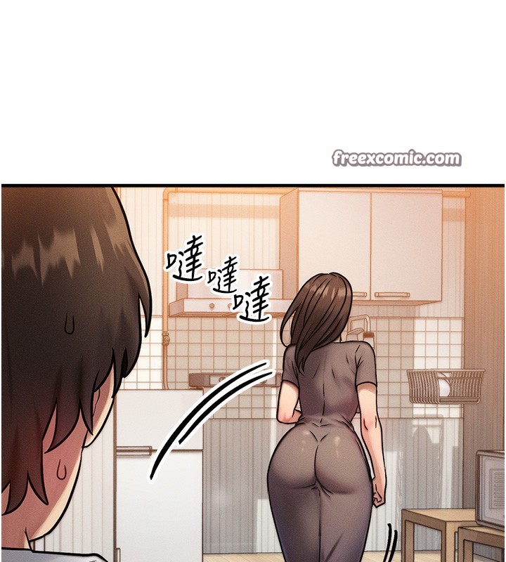 等价交换人生第7話-終於可以那個了…