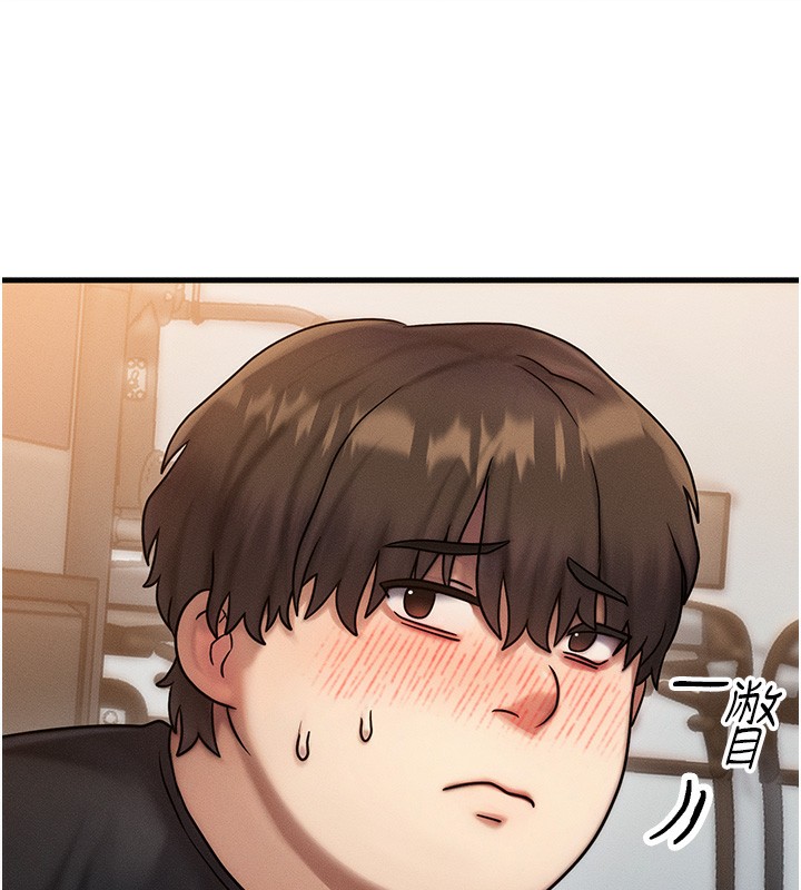 等价交换人生第7話-終於可以那個了…