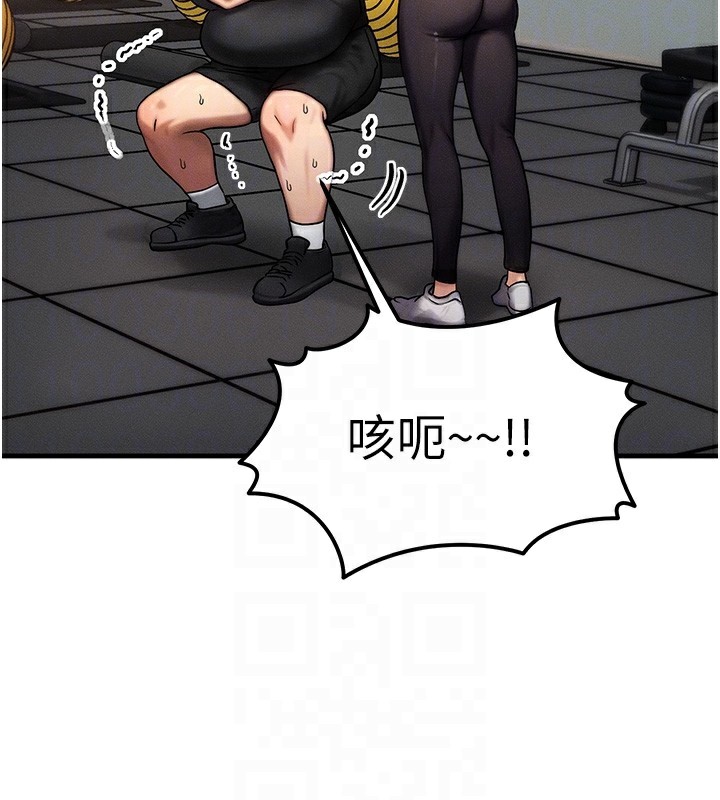 等价交换人生第7話-終於可以那個了…