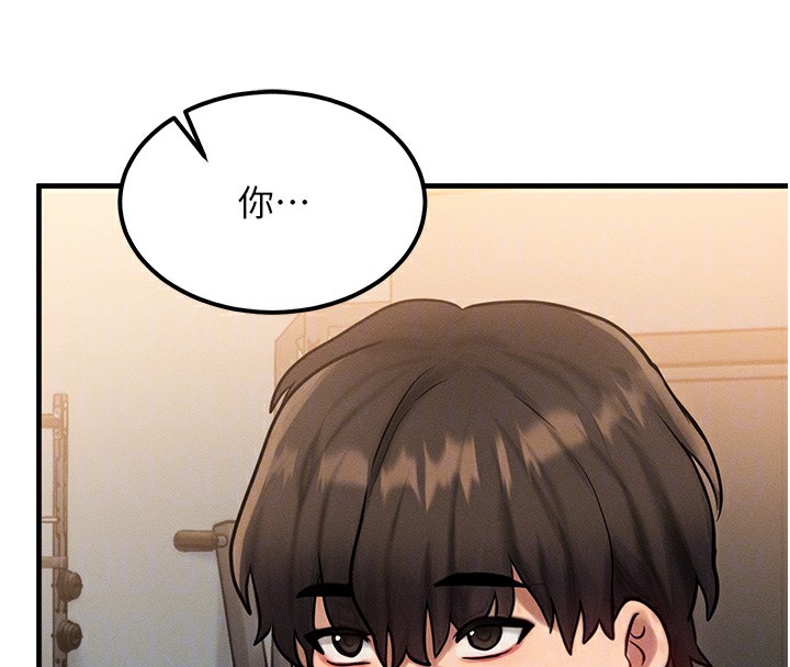 等价交换人生第7話-終於可以那個了…