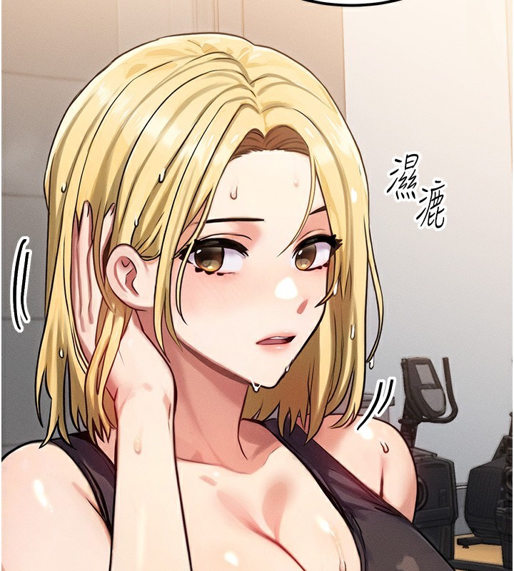 等价交换人生第7話-終於可以那個了…