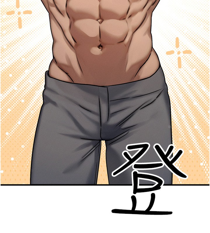 等价交换人生第7話-終於可以那個了…