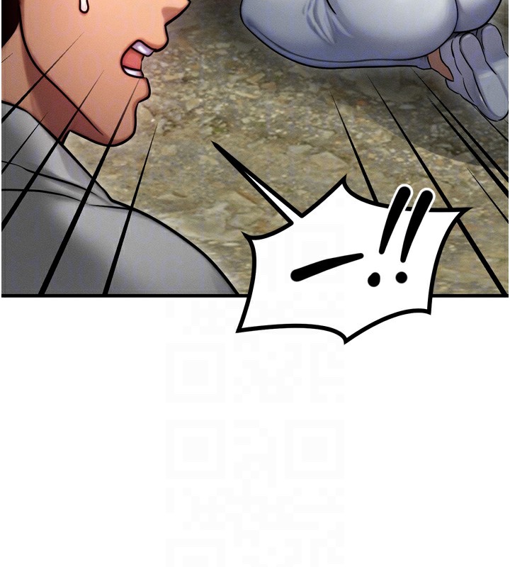 等价交换人生第8話-阿姨來幫你治療♥