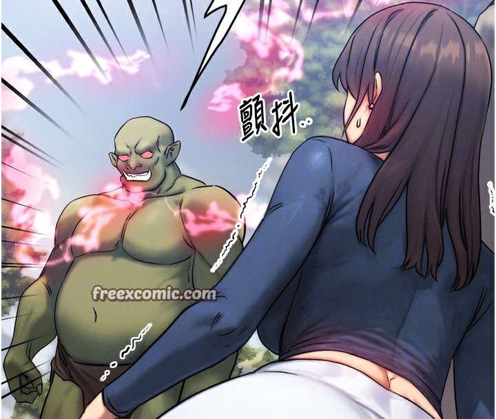 等价交换人生第8話-阿姨來幫你治療♥